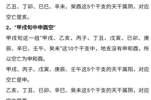 八字死绝必大贵,为什么不能研究自己的八字
