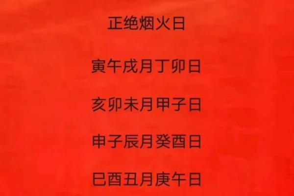 丁卯八字最厉害的格局,古今丁卯日出生的富贵八字