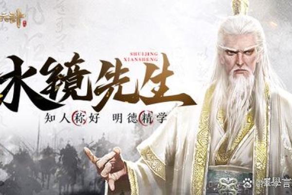 算命先生刘伯温算命故事