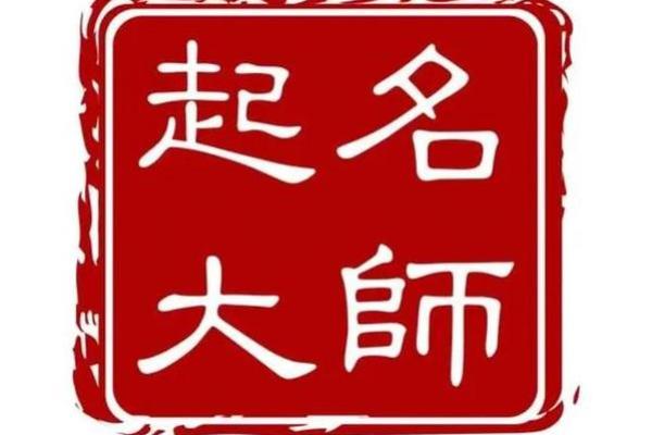 姓庞的名人-姓名学-华易算命网姓名