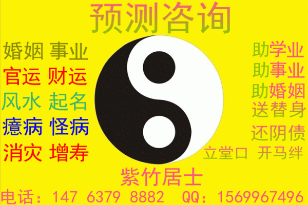 朔州算命