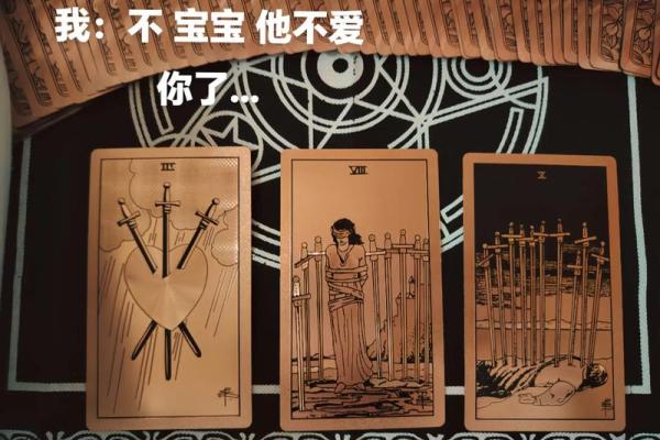 塔罗测试四月你和另一半感情如何？