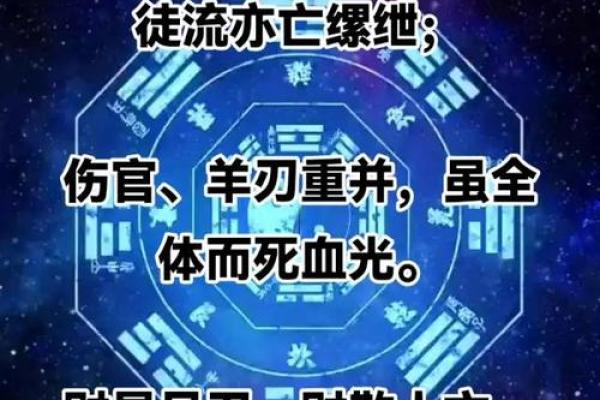 月柱亡神是什么,八字女命有亡神高智商