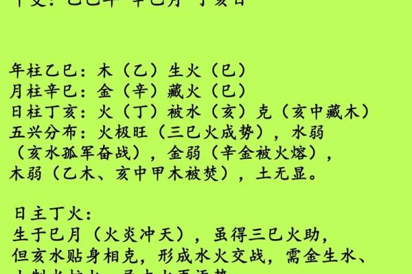 2019年6月27号卯时出生的男孩要怎么起名字姓名