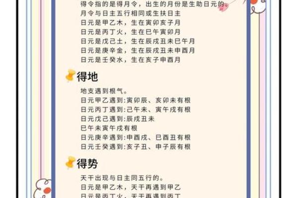 八字免费查真假童子,生辰八字怎么查童子