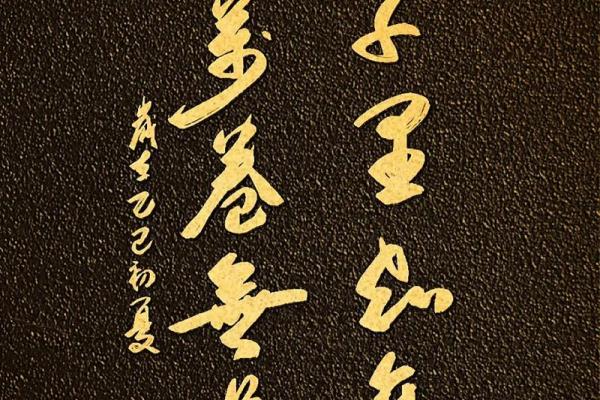 读万卷书不如行万里路，紫微斗数之天马星
