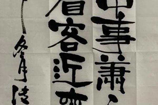 算命先生说我是二婚命