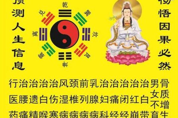 在线八字算命