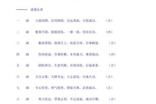 康熙字典23画的字-姓名学姓名