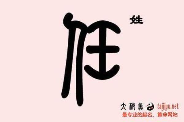 什么字适合给下午3点出生的属鸡男孩取名字姓名