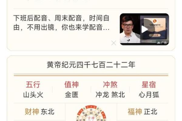 亥时出生不需要算命 这个时辰出生好不好