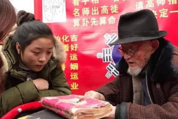 算命先生如何轻松判断你家有几口人？揭秘其背后的心理学技巧