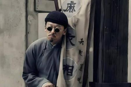 山东农村算命先生