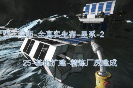 紫薇星系和天府星系的区别在哪里呢英语作文