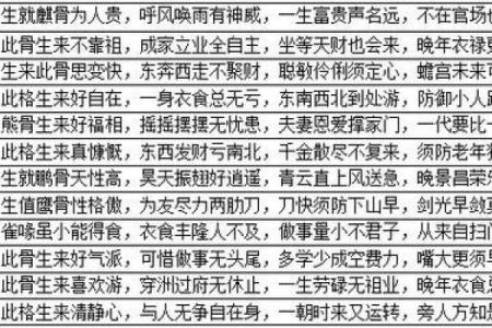 忻城哪里算命算的准