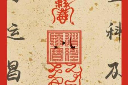 八字测考试运