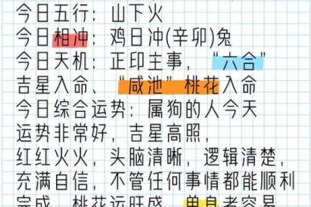 测试近期你会收获什么旺运 近期会收获什么旺运需要进行哪些测试呢