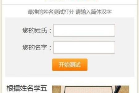 工厂名字打分免费测试