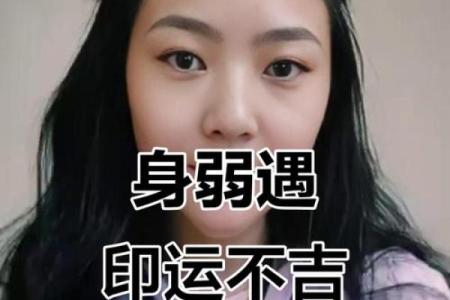 八字“官印相生”本为美，如果“印星化官”太过，反而没有贵气。