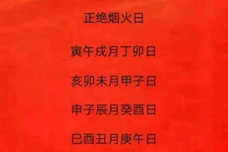 丁卯八字最厉害的格局,古今丁卯日出生的富贵八字
