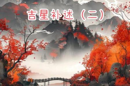 一分钟学会紫微斗数——夫妻给我带来的福气#国学文化