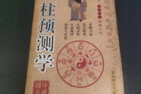 朔州算命