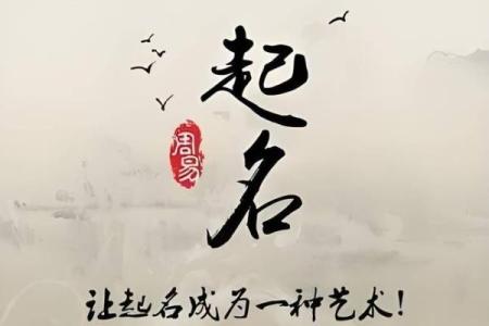 2018年国庆节出生女孩五行缺水起名,五行缺水财运好吗？姓名