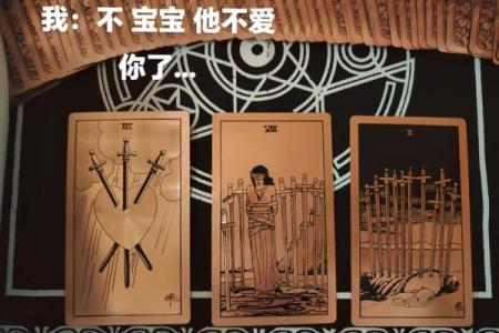 塔罗测试四月你和另一半感情如何？
