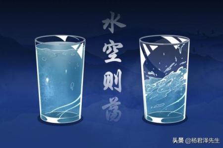城府深的紫薇斗数