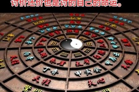 算命能算出咋捡钱吗