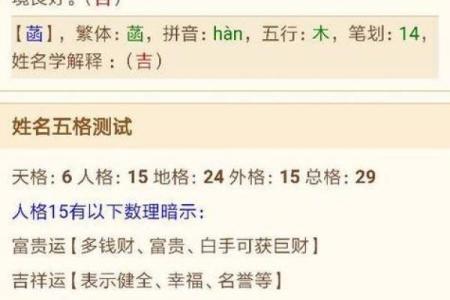 怎样给一月份出生属马的男孩取名字姓名