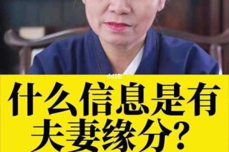 姓名测姻缘配对准不准 姓名配对姻缘测试软件？
