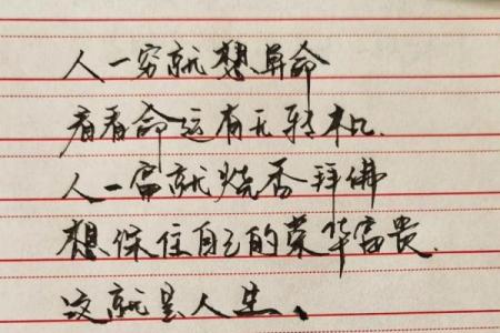 算命的好神奇知乎文章
