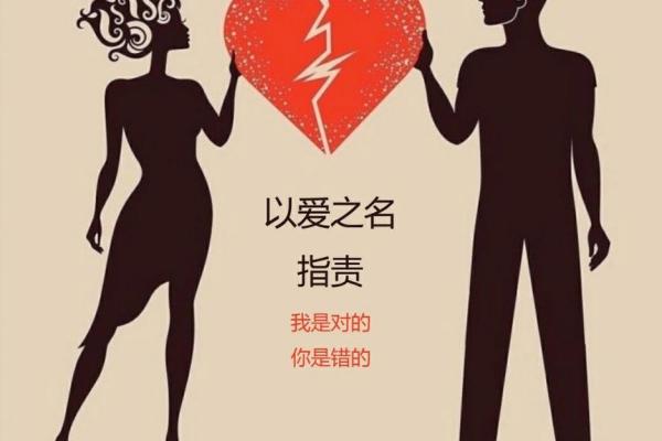 算命时为什么会离婚呢