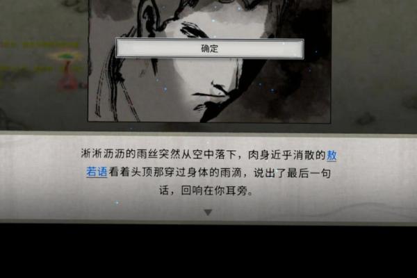鬼谷八荒算命是真的吗吗能信吗