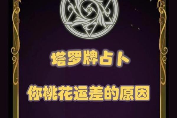 塔罗测试：怎么做才能让工作变得更好？
