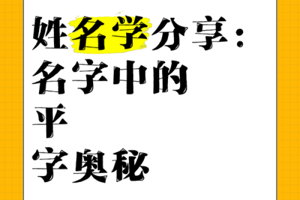2019年3月16号未时出生的男孩要怎么起名字姓名