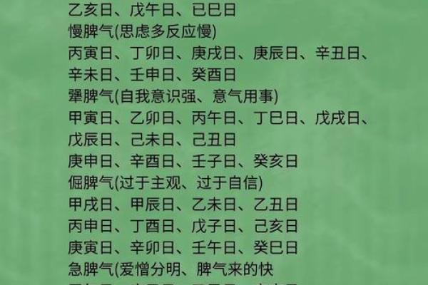 通过八字看父母寿命,子女八字看父母寿命