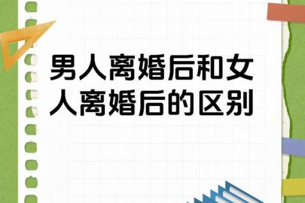 八字看离婚时间,男人八字有双妻的暗示