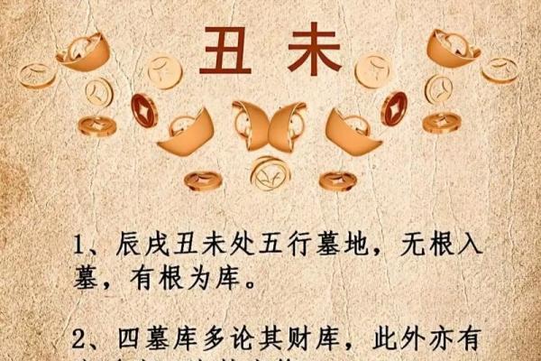 八字命理里，谈天干的特殊喜好