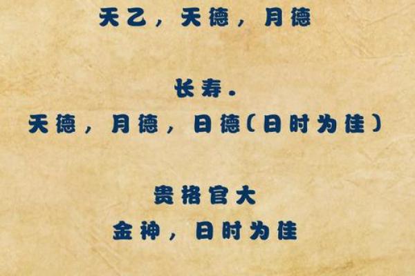 八字喜用忌神查询