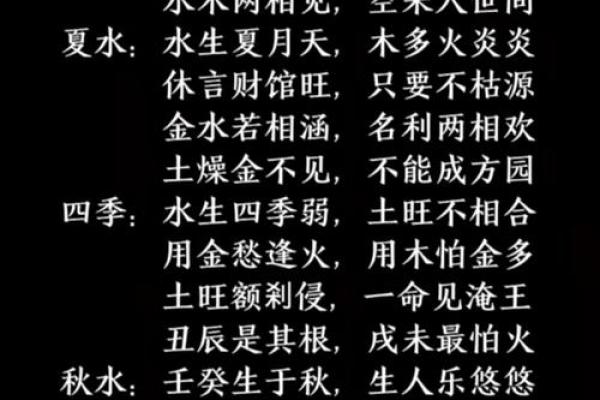 这种克夫的八字 男人遇到尽量躲得远远的