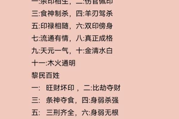 八字为什么不靠谱？——生辰八字的确定