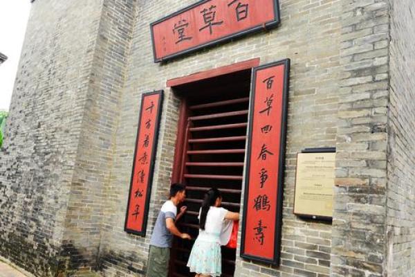 名人八字分析之十三——孙中山