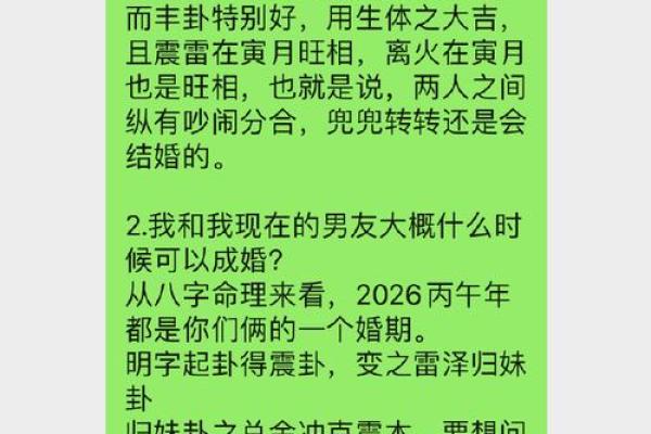 八字四柱算命：生辰八字男女命克妻克夫信息化解方法！