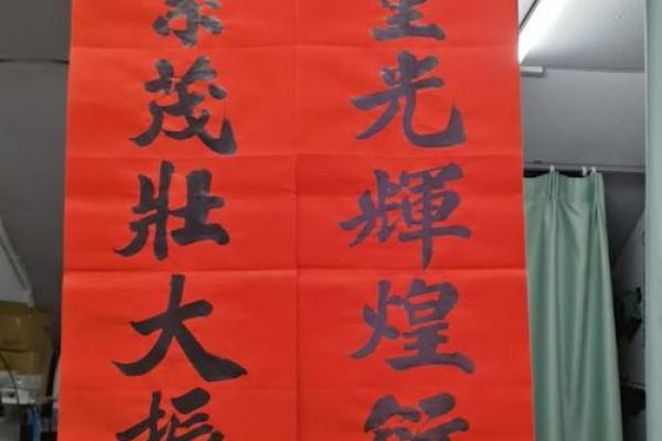 百氏宗祠对联和郡望堂号-姓名学-华易算命网姓名