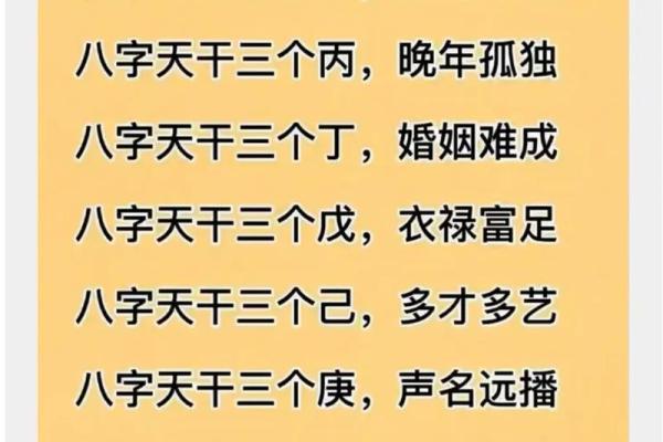 八字命局有多少种格局