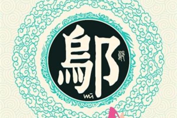 姓从何处来-姓名学-华易网姓名