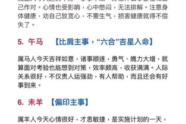牛年生肖算命揭秘你的命运
