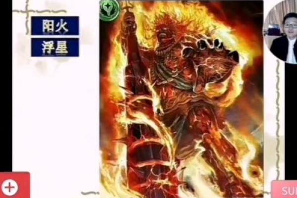 紫微斗数火星 紫微斗数火星有哪些？
